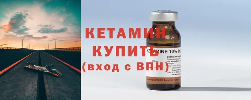 Купить наркоту Опочка Cocaine  СК  ГАШИШ  Бошки Шишки  МЕФ 