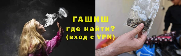 меф VHQ Белоозёрский