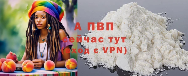 меф VHQ Белоозёрский